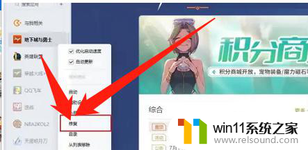 win10登录dnf黑屏无响应 dnf启动黑屏后电脑卡死