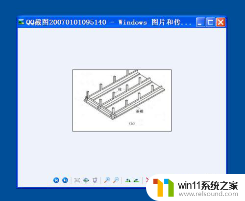 win该文件没有与之关联的程序来执行该操作