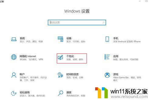 win10右下角图标有一部分看不到