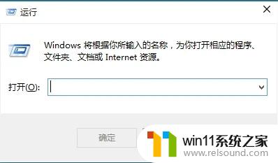 联想小新怎么关闭windows10更新