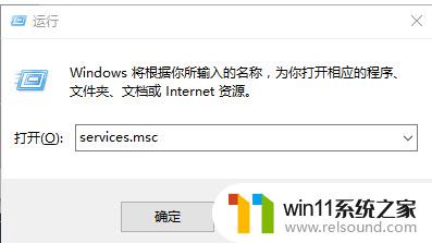 联想小新怎么关闭windows10更新