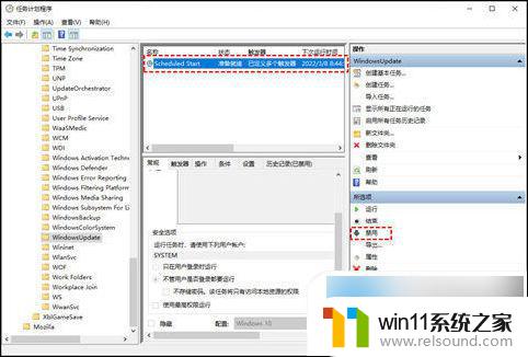 window禁止更新 win10系统如何完全禁止更新