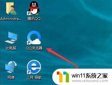 win10图标阴影怎么去掉 如何在Win10中取消桌面图标阴影