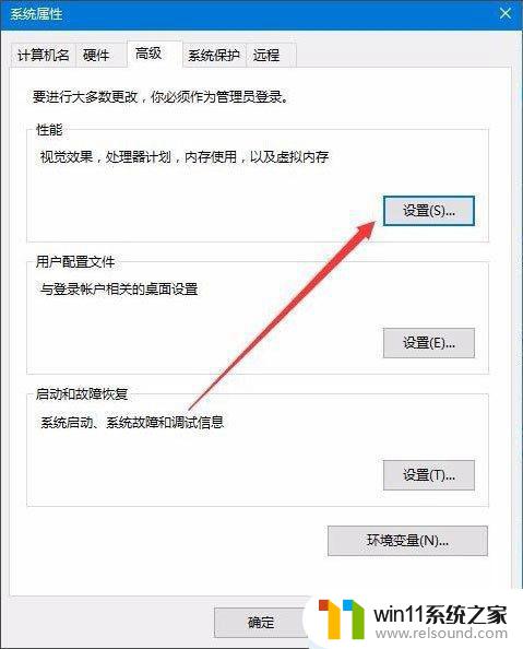 win10图标阴影怎么去掉 如何在Win10中取消桌面图标阴影