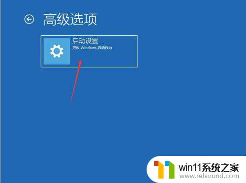 win10然后关闭驱动强制签名