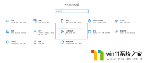 win10怎么添加默认输入法 win10操作系统怎样添加默认输入法