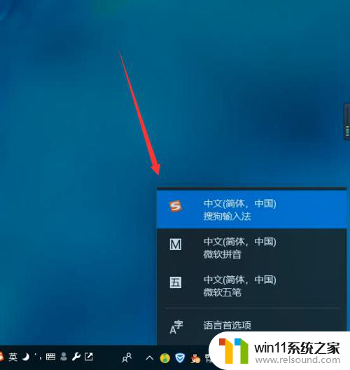 win10怎么添加默认输入法 win10操作系统怎样添加默认输入法