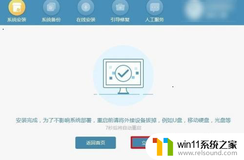 xp如何兼容win7 win7系统怎么升级到xp系统