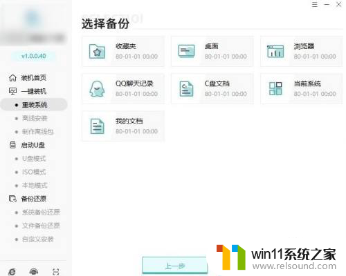 xp如何兼容win7 win7系统怎么升级到xp系统