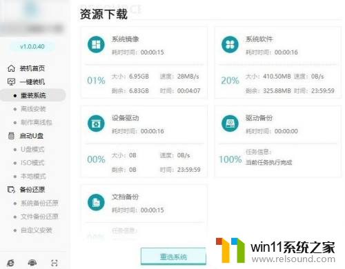 xp如何兼容win7 win7系统怎么升级到xp系统