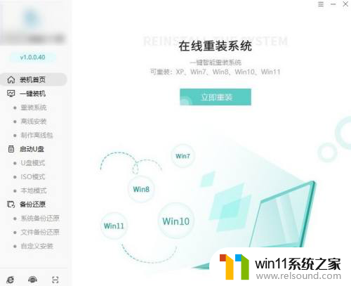 xp如何兼容win7 win7系统怎么升级到xp系统