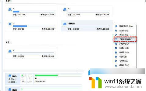 windows11没有d盘能不能进去