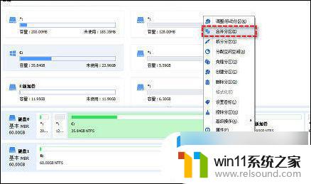 windows11没有d盘能不能进去