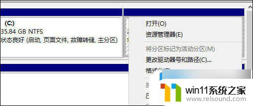 windows11没有d盘能不能进去