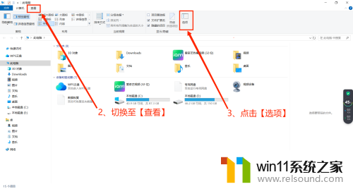 win10如何删除文件类型记录