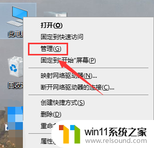 win10右键n卡设置不见了