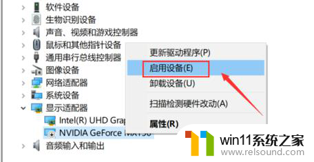 win10右键n卡设置不见了