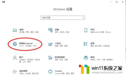 win10如何看wifi的密码 win10如何查看已连接wifi密码