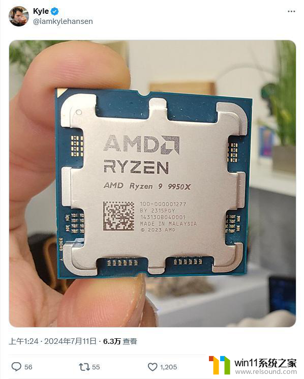 AMD锐龙9000系列处理器评测样品曝光，7月发售或成现实