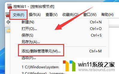 win11我的电脑页面上面按钮都灰色不让按