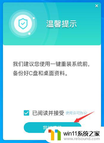 win11删除文件一直卡在正在计算