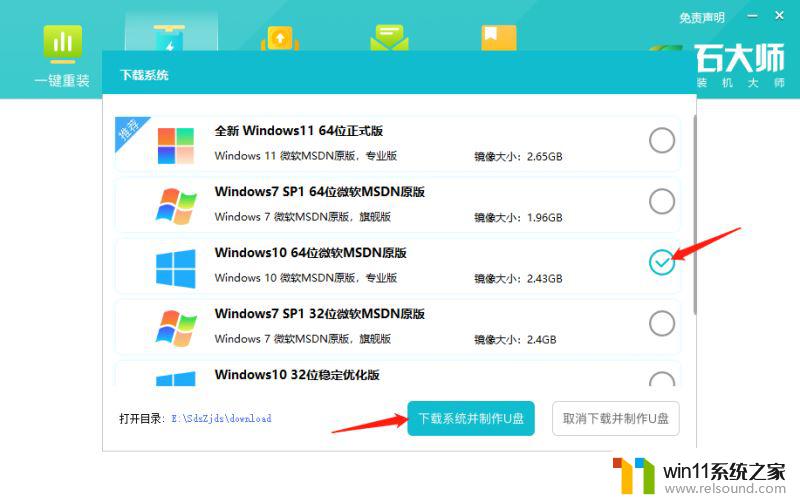 win11删除文件一直卡在正在计算