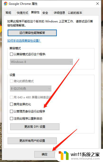 win11电脑以管理员身份运行没有了咋回事