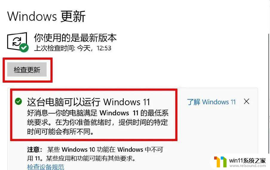 微软发布win11新更新，系统功能大幅优化，用户体验再升级