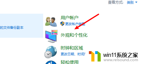 win10 任务栏不见