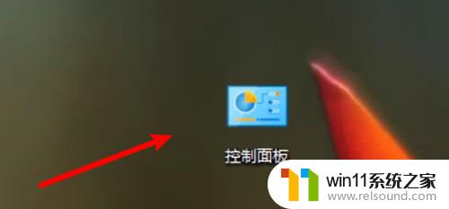 win10 任务栏不见