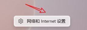 win10工作网络和公用网络切换