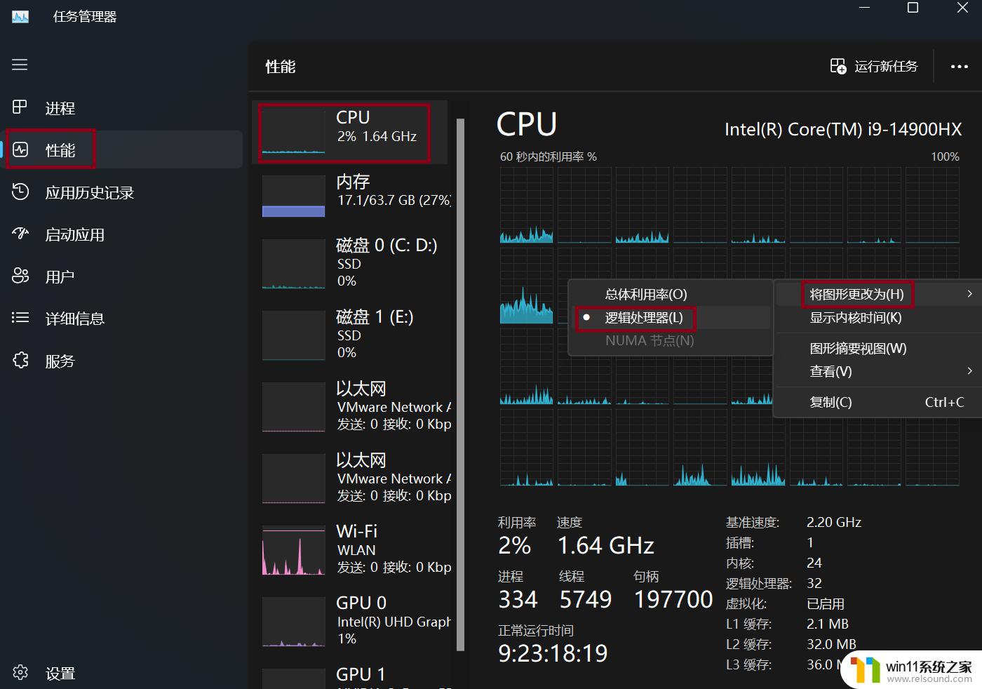 nlite win11服务优化 win11系统服务优化工具