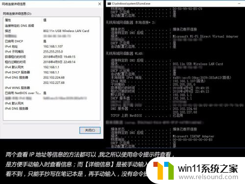 win10固定ip设置