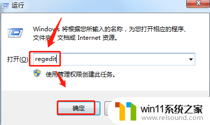 win10管理没有与之关联的程序