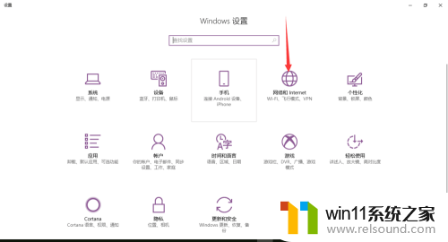 win10连接有线网络后无法使用无线网络怎么办