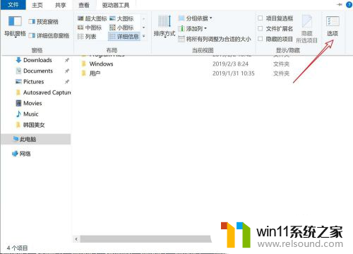 win10游戏存档在c盘哪个文件夹