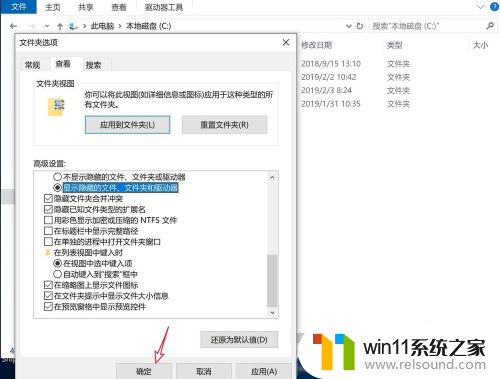 win10游戏存档在c盘哪个文件夹