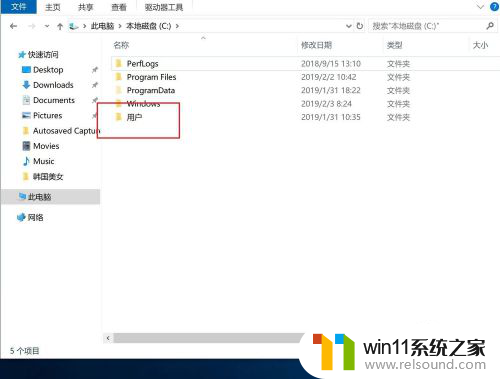 win10游戏存档在c盘哪个文件夹