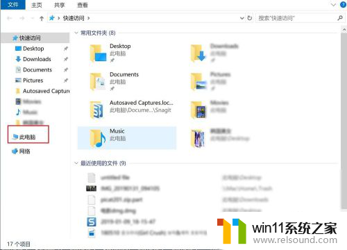 win10游戏存档在c盘哪个文件夹