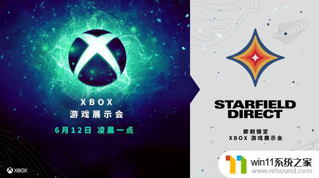 微软Xbox游戏展示会：星空领衔，首发加入XGP