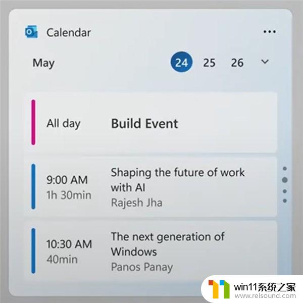 微软首次公开“Windows 12”，引入超强AI，系统大变样！