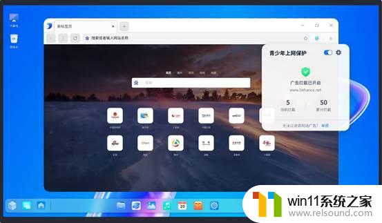 挑战Windows，国产操作系统宣布：免费永久使用！