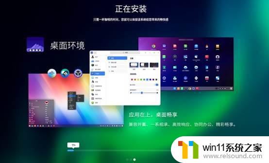 挑战Windows，国产操作系统宣布：免费永久使用！