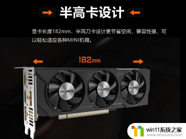 首款RTX 4060半高三风扇显卡上架，售价3099元-全新升级的高性能显卡！