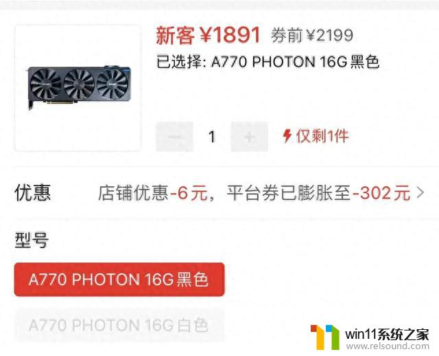 RTX3090 SUPER现身闲鱼，14代酷睿17日发布 