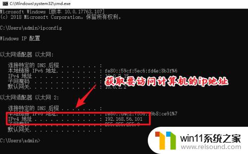 网络共享文件夹怎么访问 win10共享文件夹怎么设置访问权限