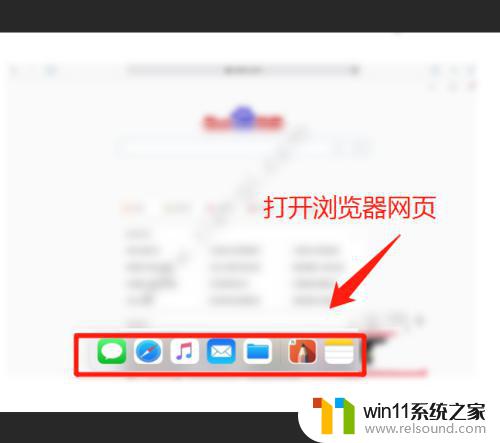 ipad上打开app怎么左右都不满屏 新ipad怎么将应用程序显示满屏