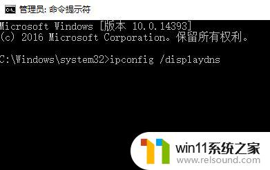 笔记本dns异常怎么修复 win10 dns异常无法上网怎么修复