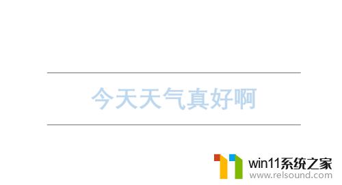 ppt上下黑色矩形框 PPT中如何添加上下边框线的操作步骤