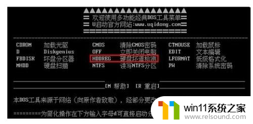 电脑缓慢卡顿硬盘坏了 电脑硬盘损坏如何提升电脑速度